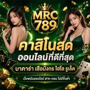 mrc789slot